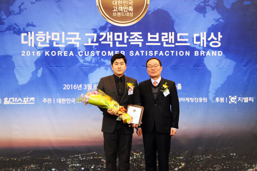 제세한의원 이미지