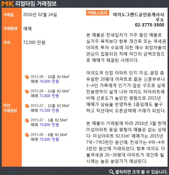 미성건축사무소 이미지
