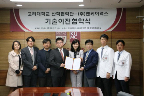 NK기술 이미지