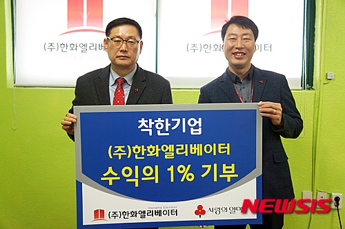 한화엘리베이터 주식회사 이미지