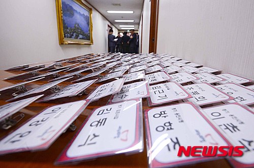 與 텃밭 강남, 공천신청자 바글바글 - 뉴시스
