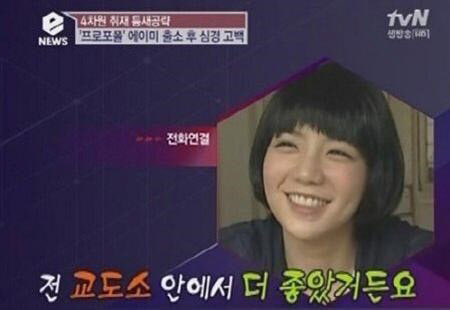 에이미 이미지