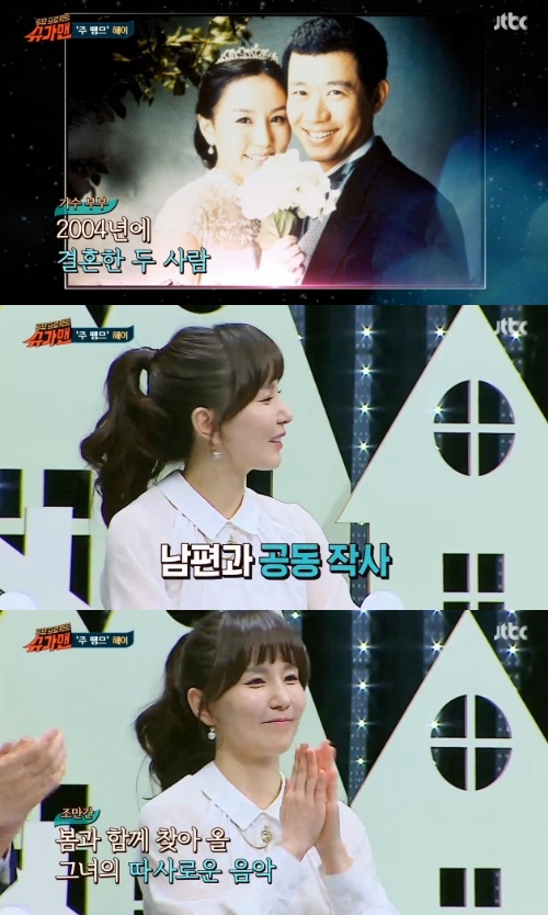 해이지 이미지