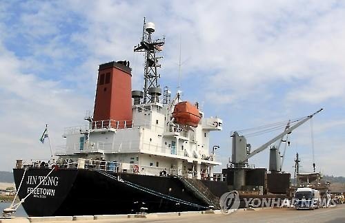 중국도 제재대상 北선박들 입항거부..국제사회 제재이행 본격화(종합) - 연합뉴스