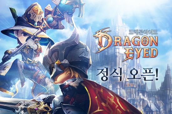 드래곤마켓 이미지