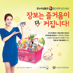 공단소비자마트 이미지