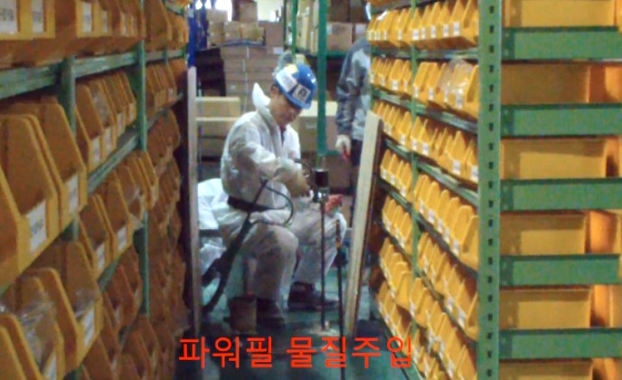 정도엔지니어링 이미지