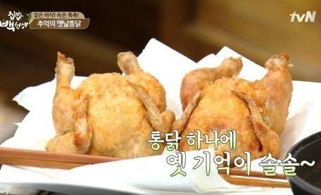 소프트치킨 이미지