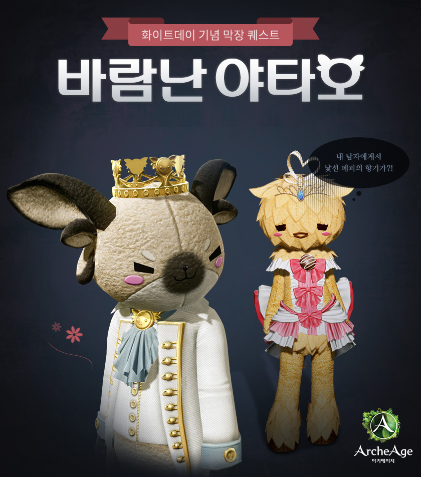 야타오 이미지