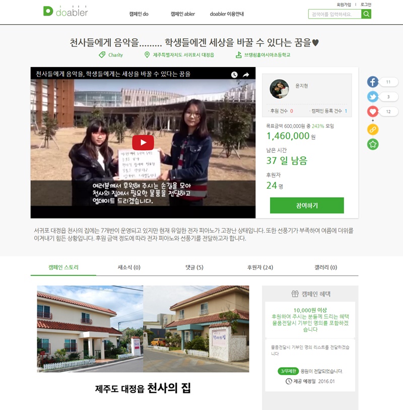플랫폼 이미지