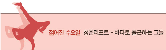 넥타이맨 이미지