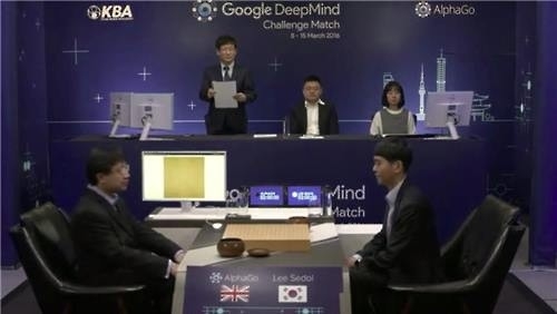 대국시스템 이미지