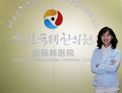 명원한의원 이미지