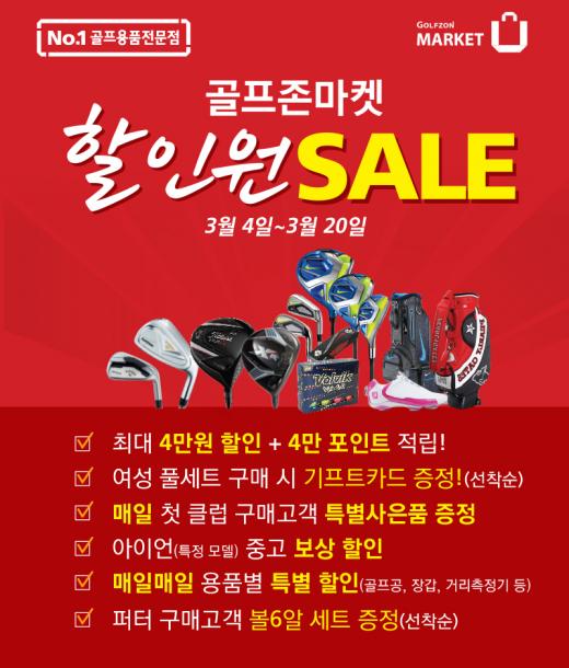 매일세일 이미지