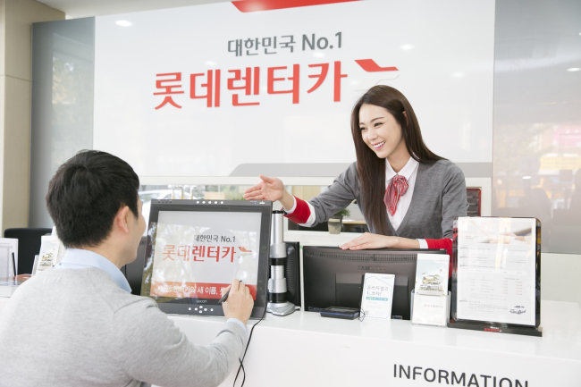 한마음카서비스 이미지