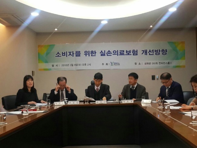 실손보험료 인상 