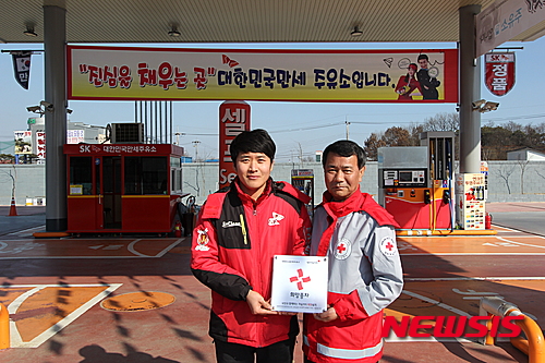희망주유소 이미지