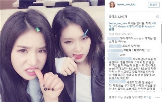 차오루 이미지