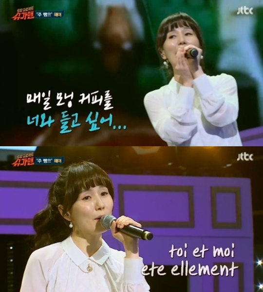 해이지 이미지