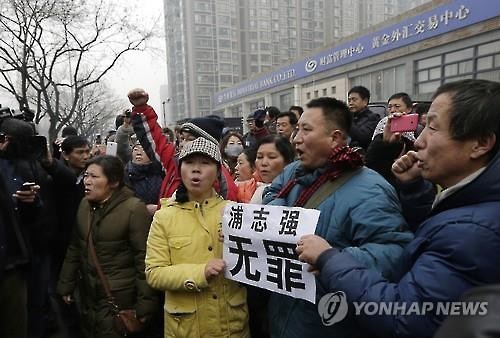 中, 인권운동가 단속 완화하나..감시받던 변호사 미국행 - 연합뉴스