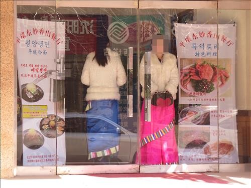 선양식당 이미지