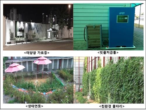 그린환경，건설 이미지