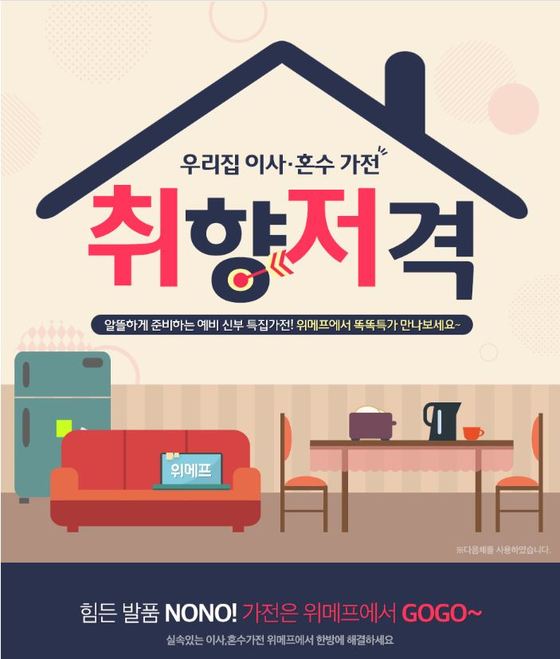 서울혼수집 이미지