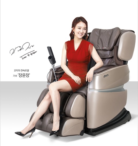 코지마 이미지