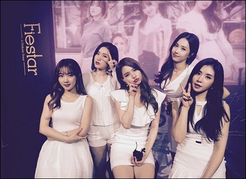 피에스타 이미지