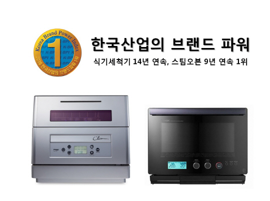 동양매직 이미지