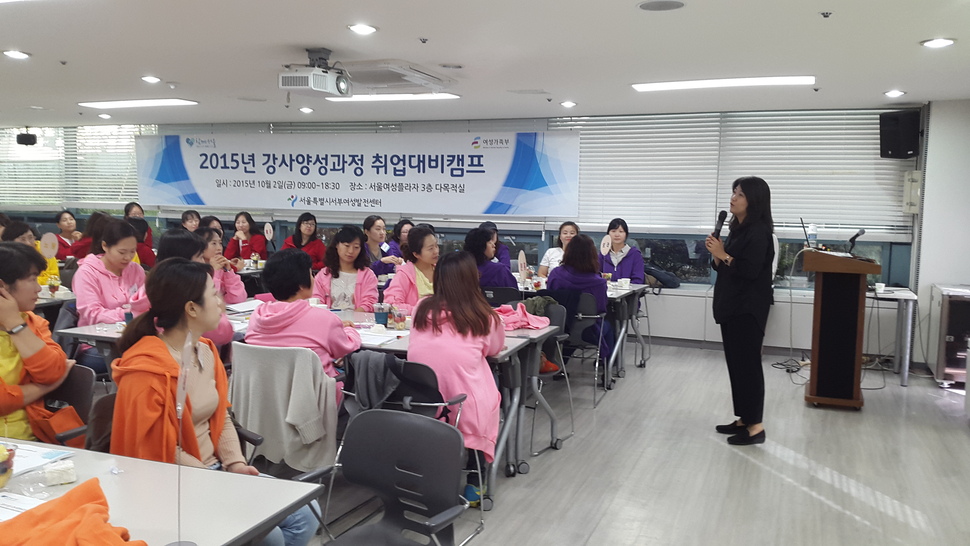 성우인력개발 이미지