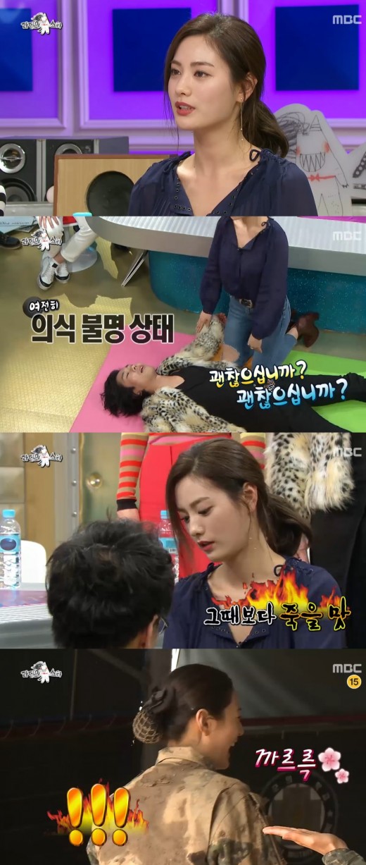 나나쿠키 이미지