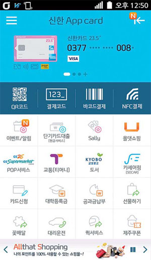 OK모바일 이미지