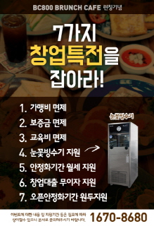 BC800커피 이미지