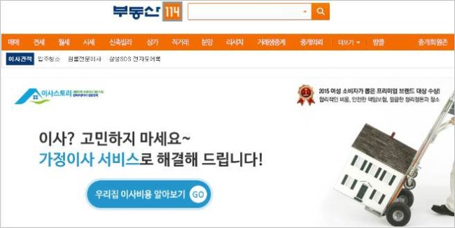 우리서비스토탈 이미지