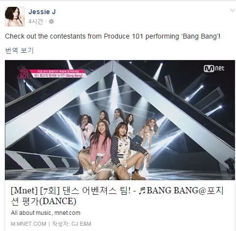 뱅뱅노래 이미지