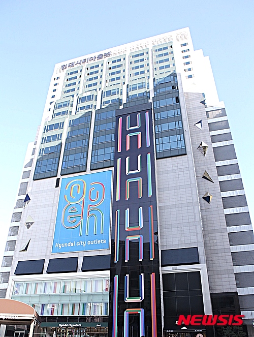 씨티아울렛 이미지