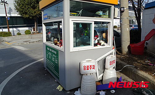 영월서, 부탄가스 폭발사고로 70대 중태 - 뉴시스