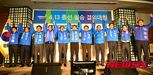 [종합]충북 더민주 단수·경선 8곳 확정..새누리 흥덕 경선 - 뉴시스