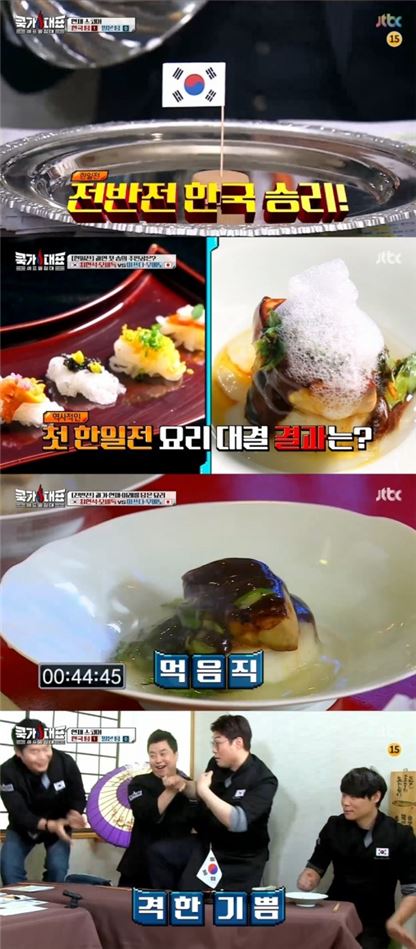 쿡가대표 이미지