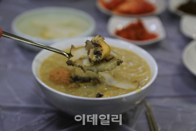 포항물회 이미지