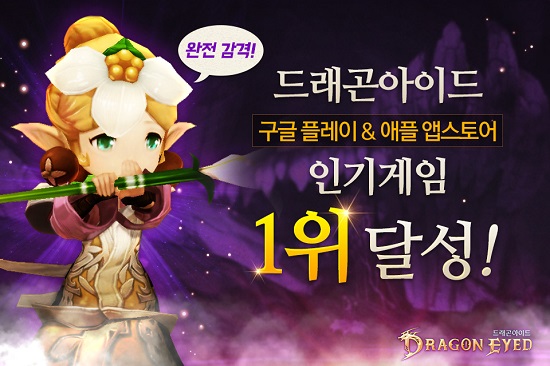 드래곤마켓 이미지