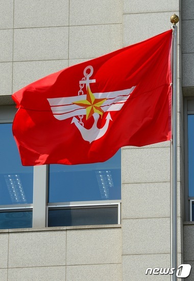 국방부 