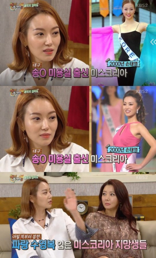 해피미용실 이미지
