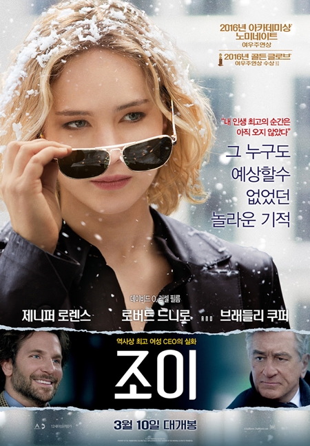 조이오피스 이미지