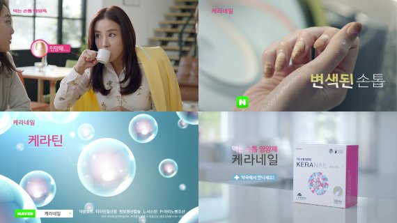 네일새로 이미지