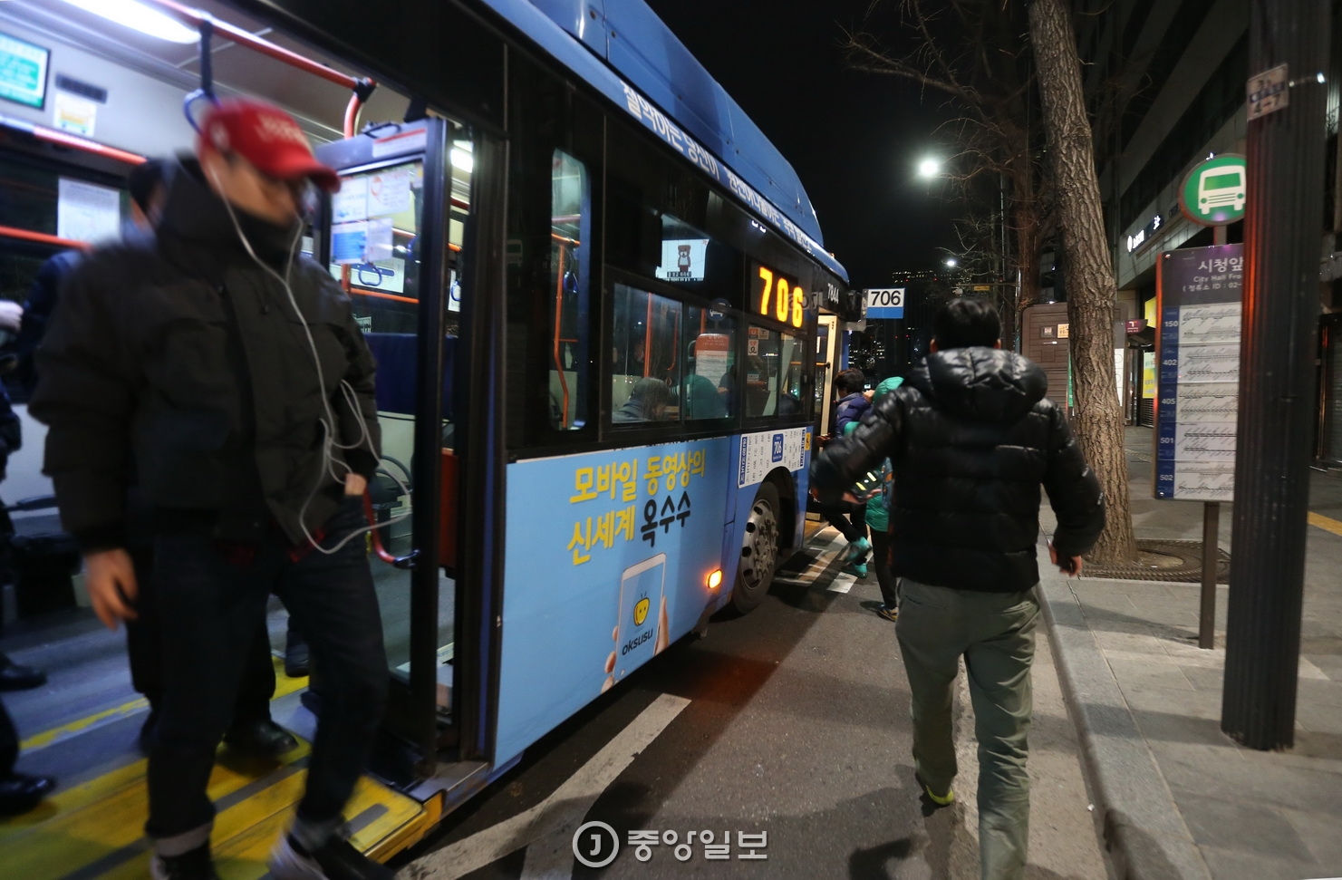 [서소문 사진관] 새벽 막차버스 사람들.. - 중앙일보