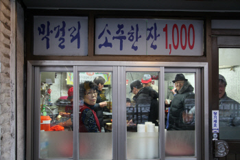 선술집이야기 이미지
