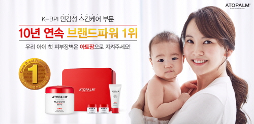 골든 스킨케어 이미지