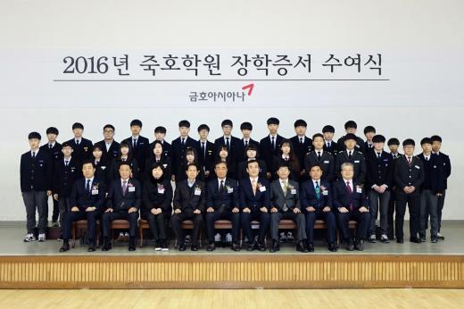학교법인중앙학원 이미지